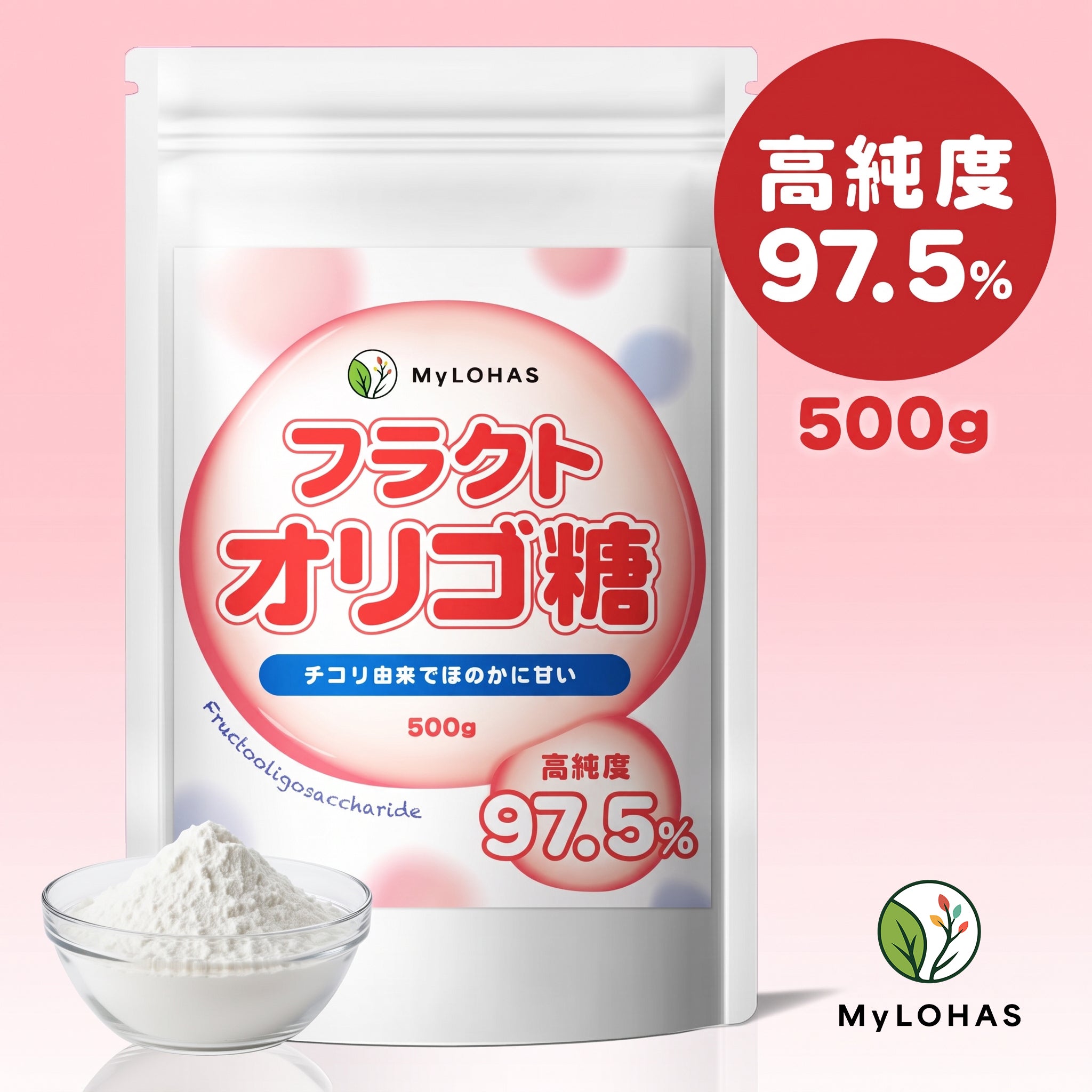 フラクトオリゴ糖 500g 4本セット リニューアル】 フラクトオリゴ糖 500g