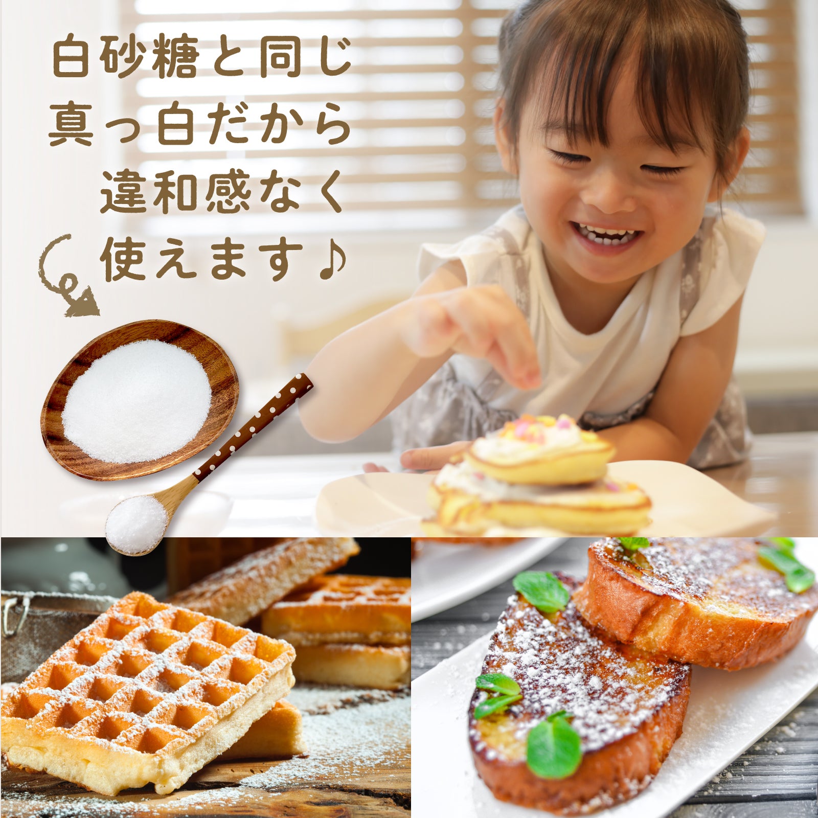 カロリーゼロ甘味料 ラカンカプレミアム
